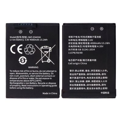 Battery for Honeywell ScanPal EDA50K 3.8V 4000 mAh