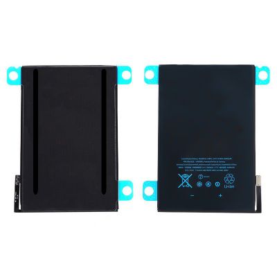 Battery for iPad Mini 1(Standard)(3.72V 4440mAh)