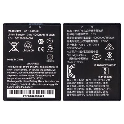 Battery for Honeywell EDA50 3.8V 4000 mAh