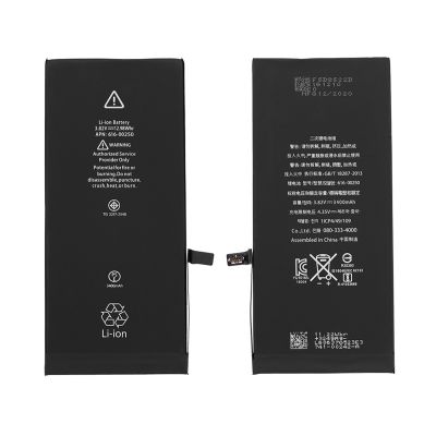 Extended Capacity Battery for iPhone 7 Plus (Premium)(3.82V 3400mAh)