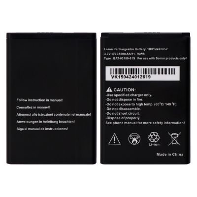Battery for Sonim XP5 XP5700 XP5S XP5800 (3.7V 3180mAh)