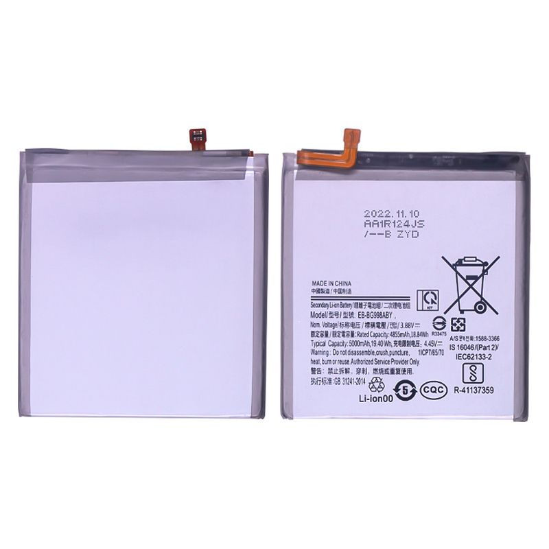 Battery for Samsung Galaxy S21 Ultra 5G G998 (EB-BG998ABY) (Standard)(3.88V 4855mAh)