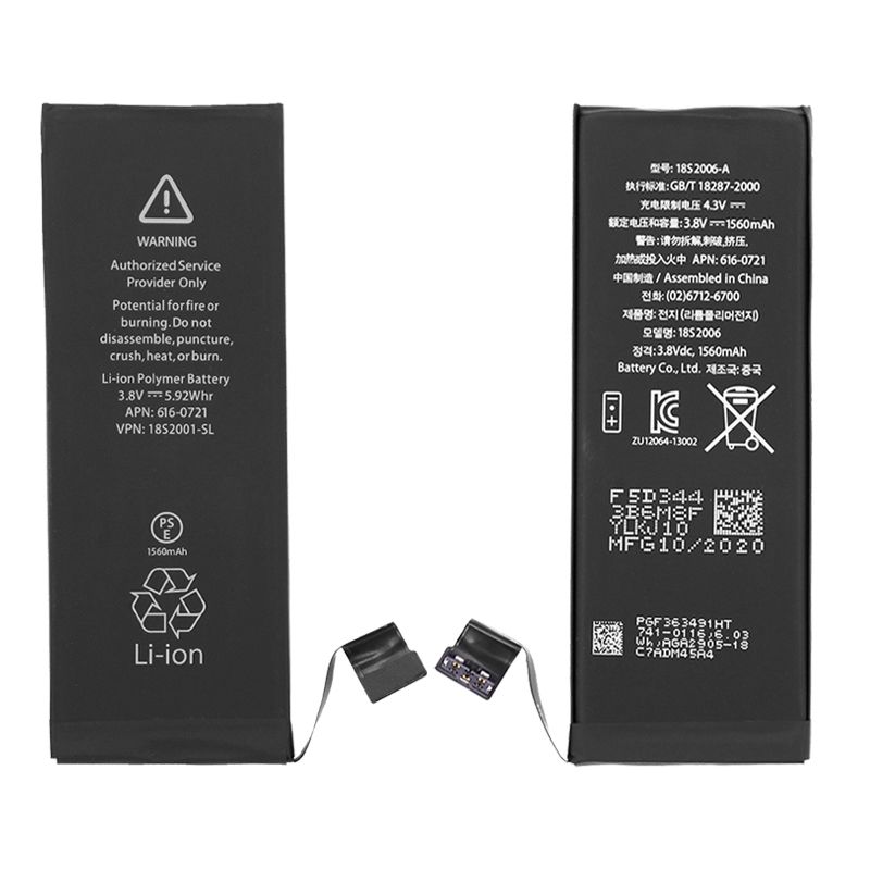 Battery for iPhone 5S (Standard)(3.80V 1560mAh)