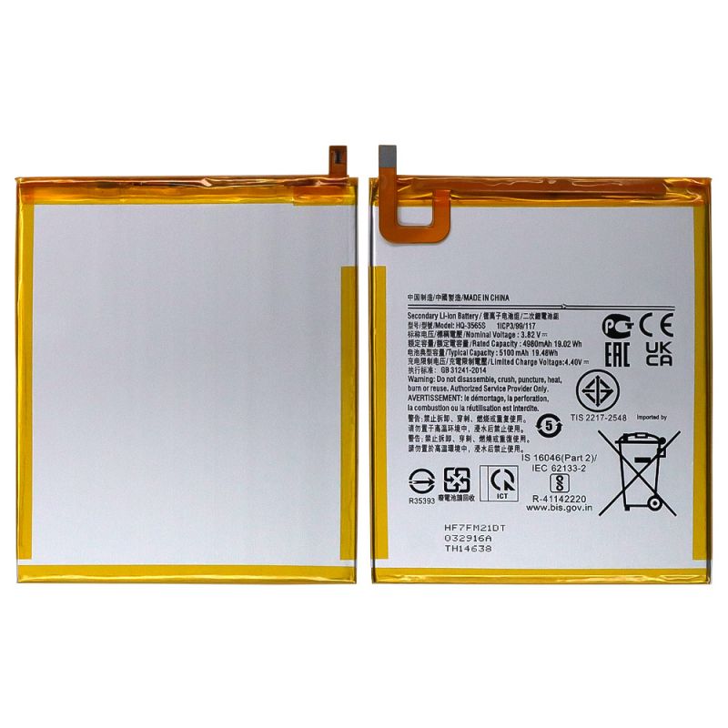 Battery for Samsung Galaxy Tab A7 Lite 3.82V 4980mAh(HQ-3565S)
