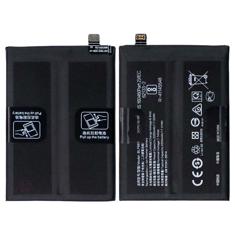 Battery for OnePlus 9RT 5G(BLP861)-7.74V 2200mAh