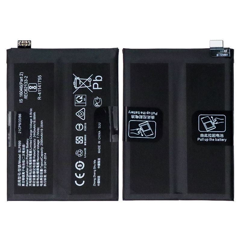 Battery for OnePlus 10 Pro(BLP899)-7.74V 2440mAh