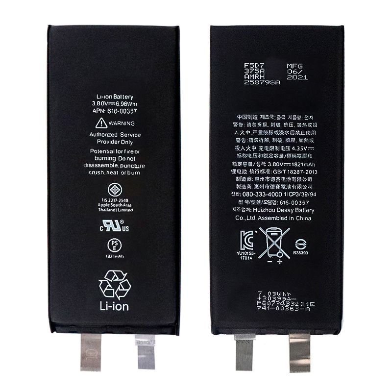 Battery Core for iPhone SE (2020) (Standard) (3.80V 1821 mAh) (Spot Welding Required)