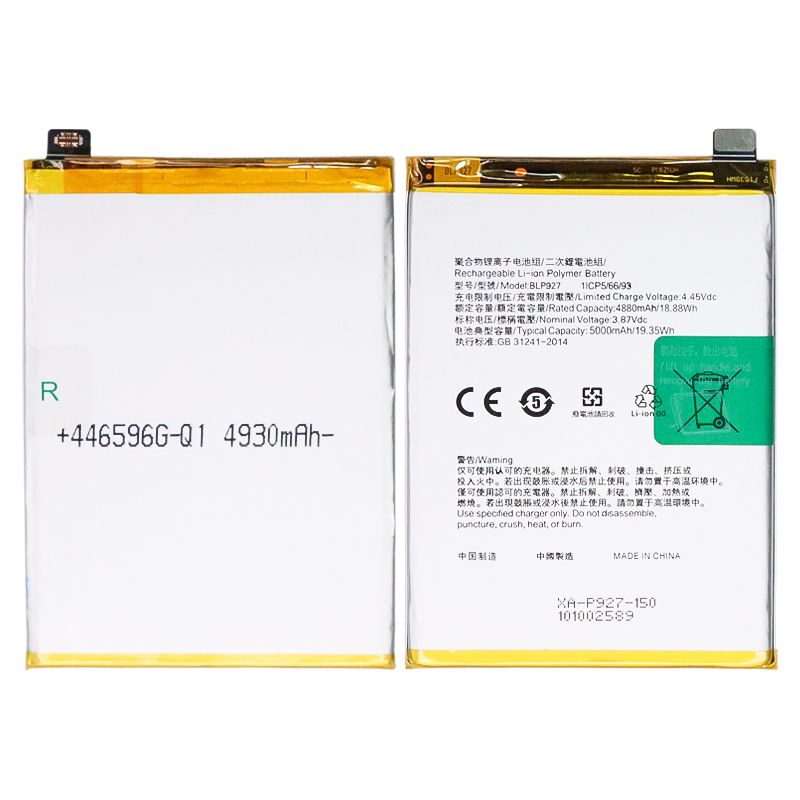 Battery for OnePlus Nord CE 2 Lite 5G(BLP927)-3.87V 4880mAh