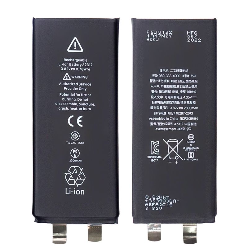 Extended Capacity Battery Core for iPhone SE (2020) (Premium) (3.82V 2300 mAh) (Spot Welding Required)