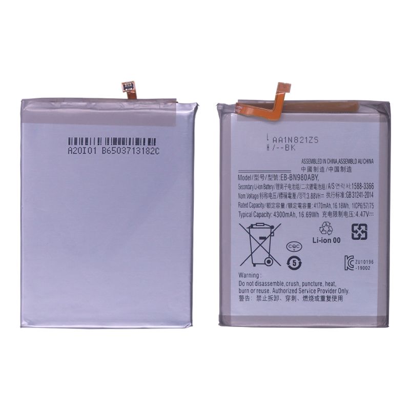 Battery for Samsung Galaxy Note 20 N980/ Note 20 5G N981 (EB-BN980ABY) (Standard)