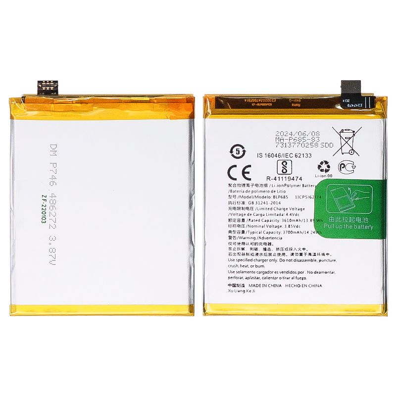 Battery for OnePlus 6T/Oneplus 7(BLP685)