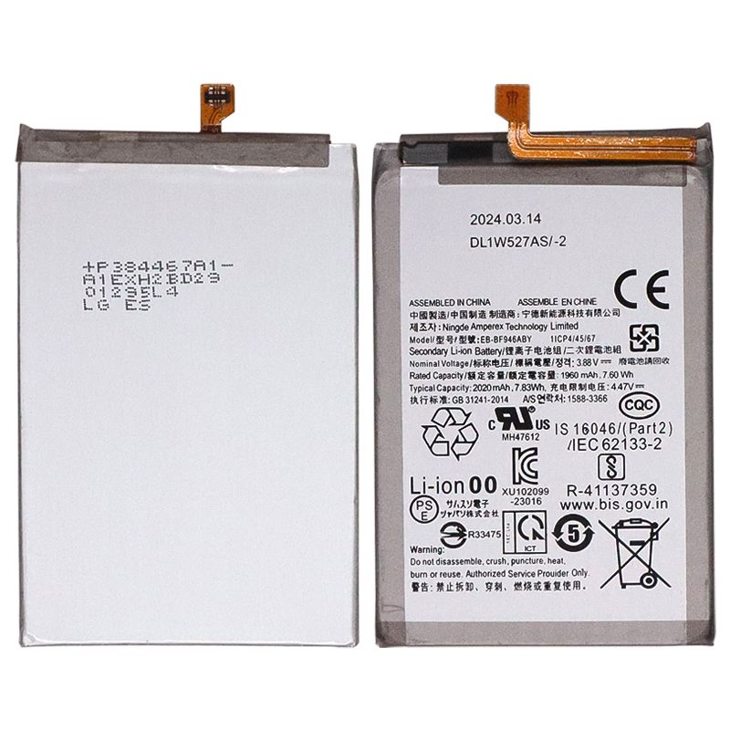 Battery for Samsung Galaxy Z Fold 5(2 Piece Set)