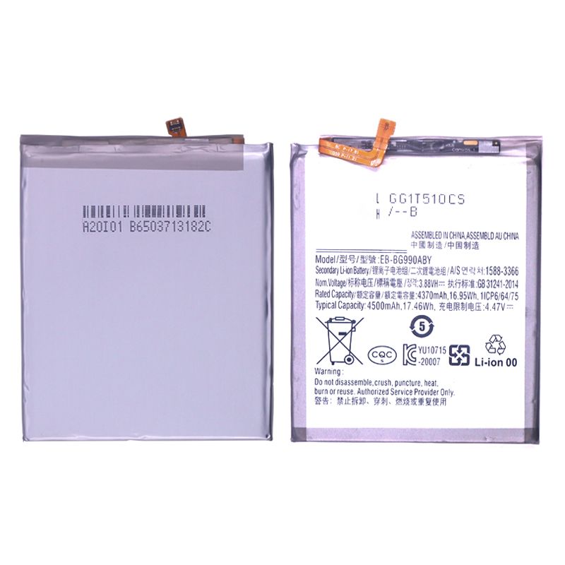 Battery for Samsung Galaxy S21 FE 5G G990 (EB-BG990ABY) (Standard)(3.88V 4370mAh)