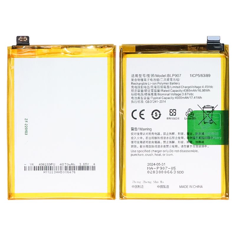 Battery for OnePlus Nord N20 5G(BLP907)-3.87V 4385mAh