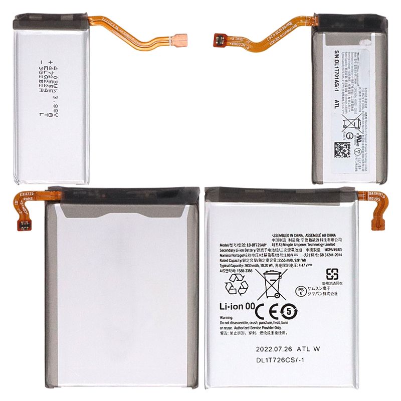 Battery for Samsung Galaxy Z Flip4(2 Piece Set)