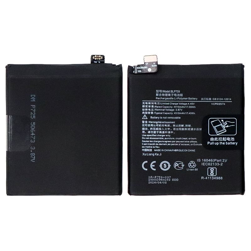 Battery for OnePlus 8 Pro(BLP759)-3.87V 4410mAh