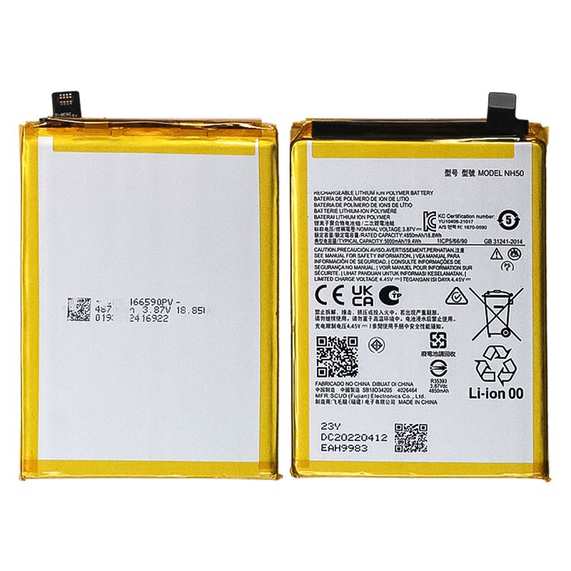 Battery for Moto G 5G (2023) XT2313 (NH50)