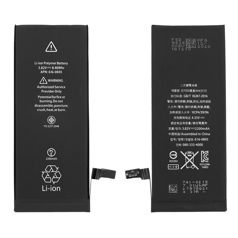 Extended Capacity Battery for iPhone 6 (Premium)(3.82V 2200mAh)