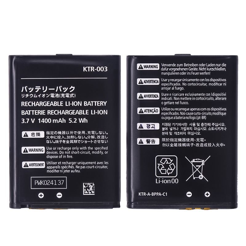 Battery for New Nintendo 3DS (2015)(KTR-003)(3.7V/1400mAh)