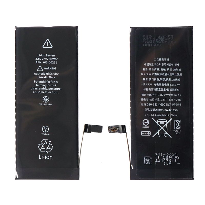 Battery for iPhone 7 (Standard)(3.82V 1960mAh)