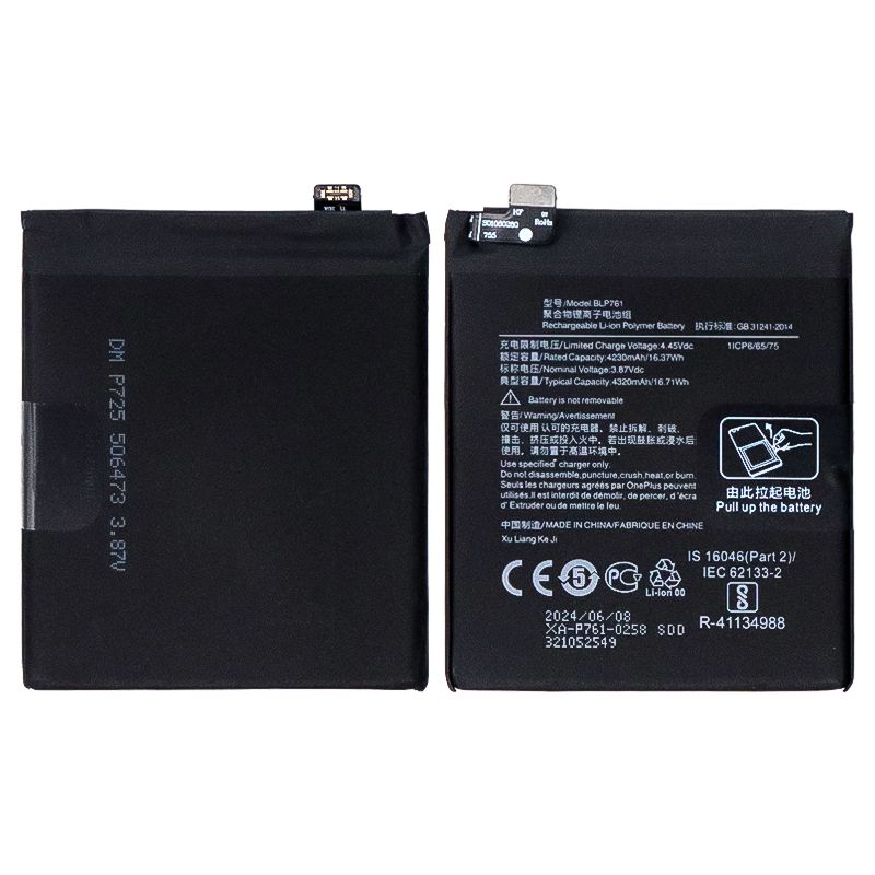 Battery for OnePlus 8(BLP761)-3.87V 4230mAh