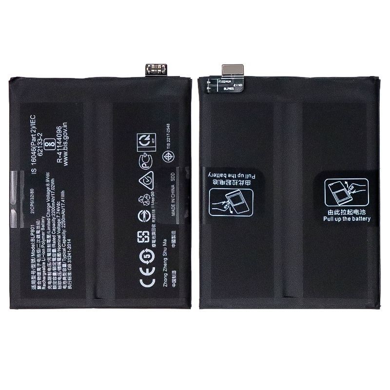 Battery for OnePlus 8T/OnePlus 9R(BLP801)-7.74V 2200mAh