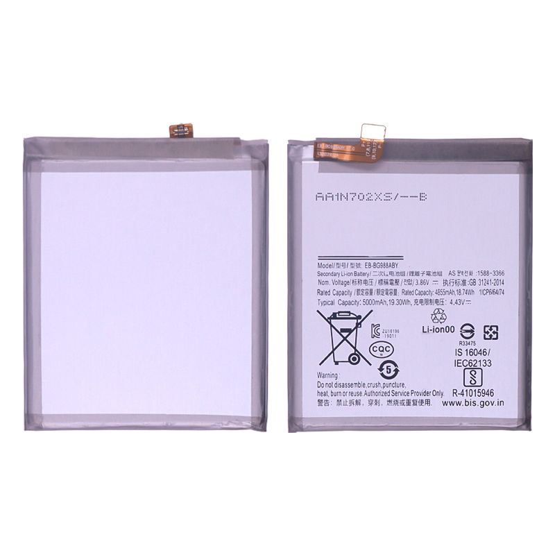 Battery for Samsung Galaxy S20 Ultra G988 / S20 Ultra 5G G988 (EB-BG988ABY) (Standard)