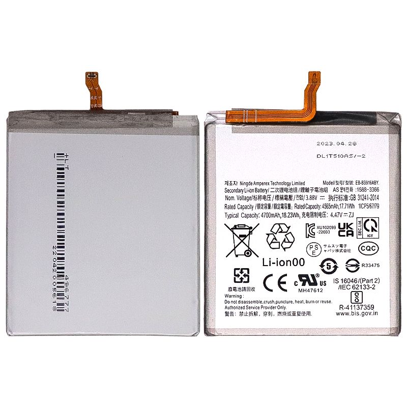 Battery for Samsung Galaxy S23 Plus