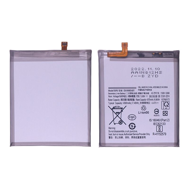 Battery for Samsung Galaxy Note 20 Ultra N985/ Note 20 Ultra 5G N986 (EB-BN985ABY) (Standard)