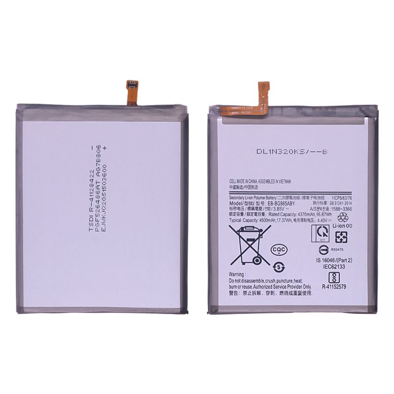 Battery for Samsung Galaxy S20 Plus G985 (EB-BG985ABY) (Standard)(3.86V 4370mAh)