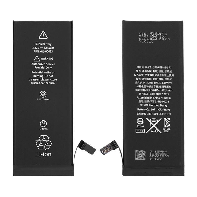 Battery for iPhone 6S (Standard)(3.82V 1715mAh)