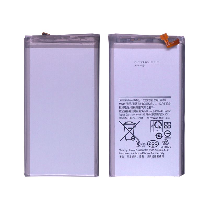 Battery for Samsung Galaxy S10 Plus G975 (EB-BG975ABU) (Standard)(3.85V 4000mAh)