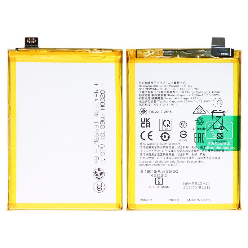 Battery for OnePlus Nord N300 5G(BLP923)