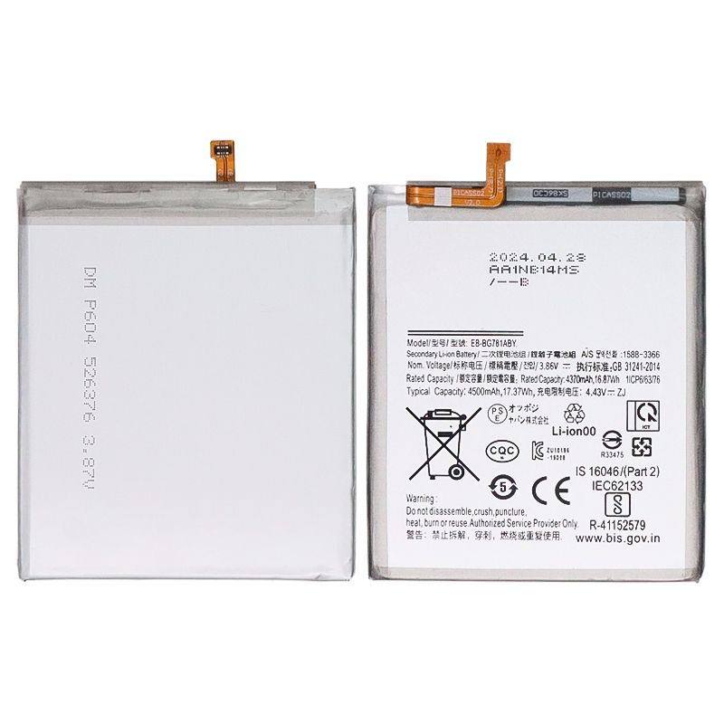 Battery for Samsung Galaxy S20 FE 5G(EB-BG781ABY)