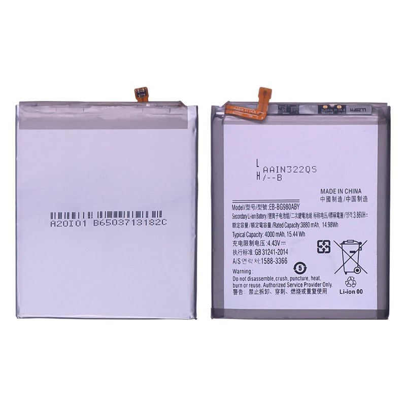 Battery for Samsung Galaxy S20 G980 (EB-BG980ABY) (Standard)