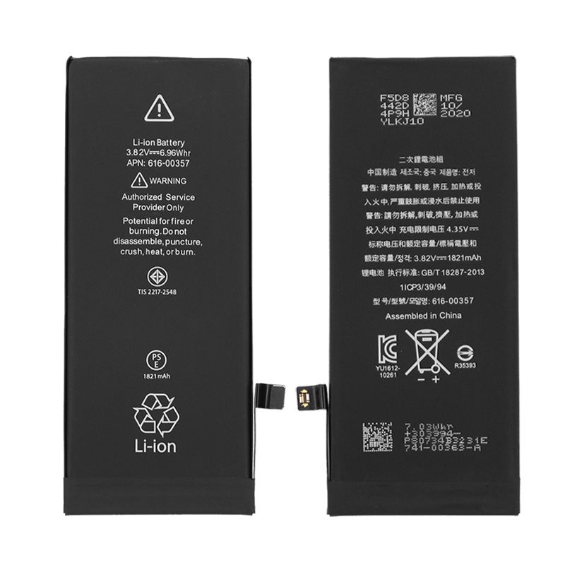 Battery for iPhone 8 (Standard)(3.82V 1821mAh)