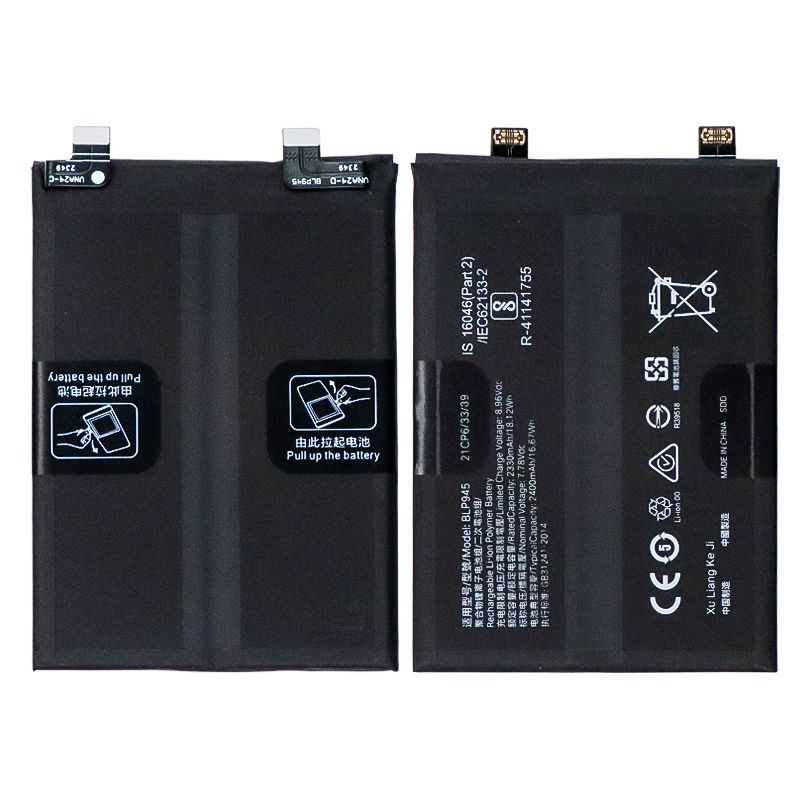 Battery for OnePlus 10T 5G(BLP945)