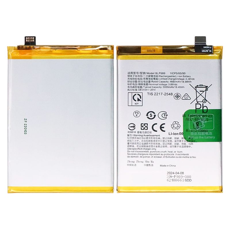 Battery for OnePlus Nord N30 5G(BLP989)-3.89V 4880mAh