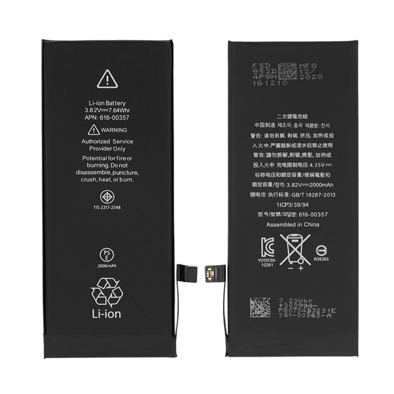 Extended Capacity Battery for iPhone 8 (Premium)(3.82V 2000mAh)