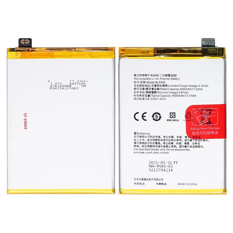 Battery for OnePlus Nord CE 5G(BLP845)-3.87V 4400mAh