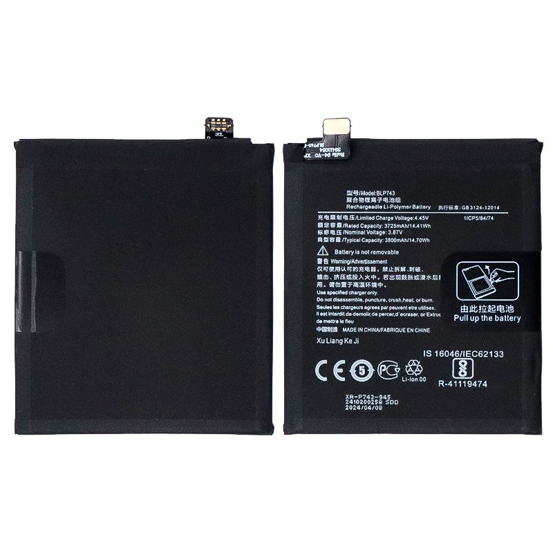 Battery for OnePlus 7T(BLP743)-3.87V 3725mAh