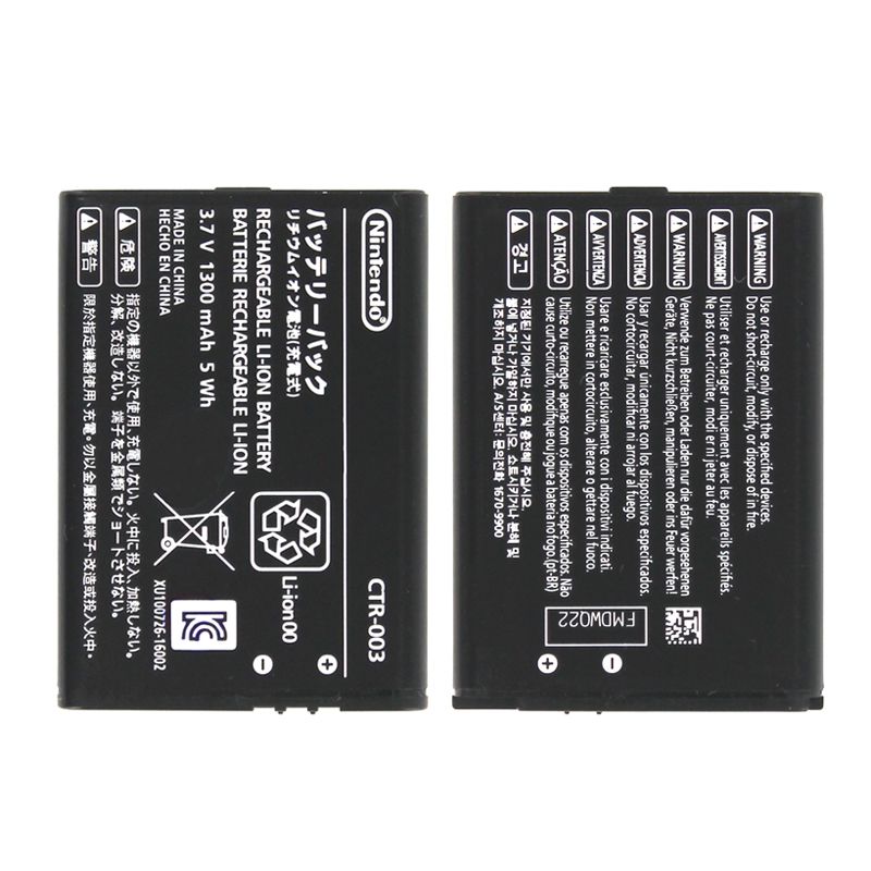 Battery for Nintendo Switch Pro Controller / Nintendo 3DS (2011)(CTR-003)(3.7V/1300mAh)